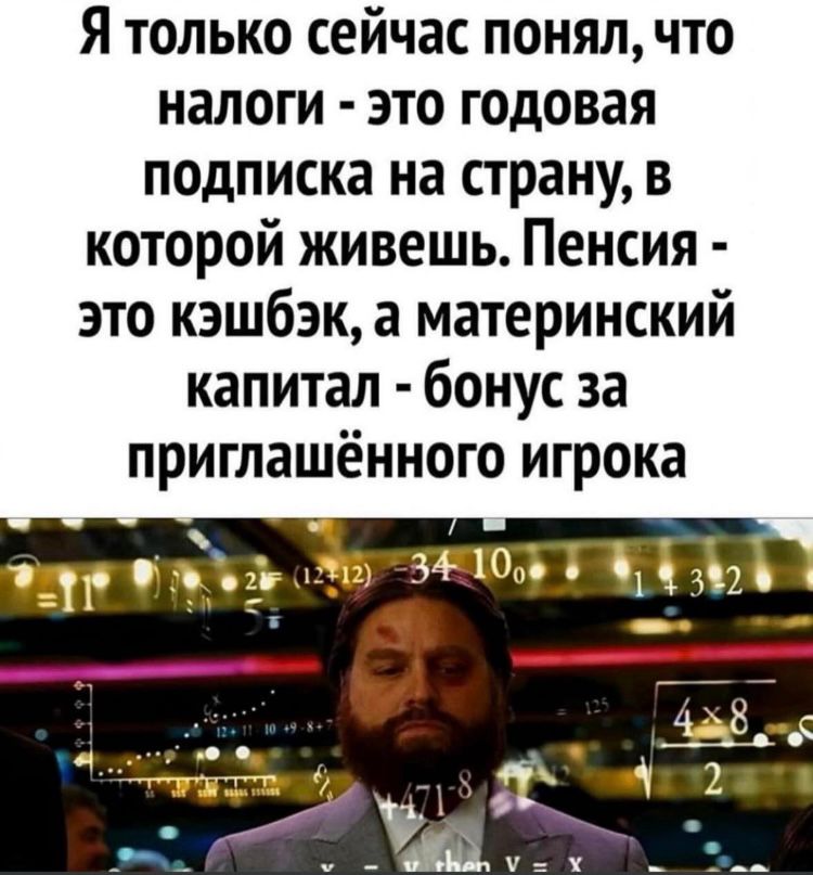 Анекдоты обо всем - Бодибилдинг форум AnabolicShops