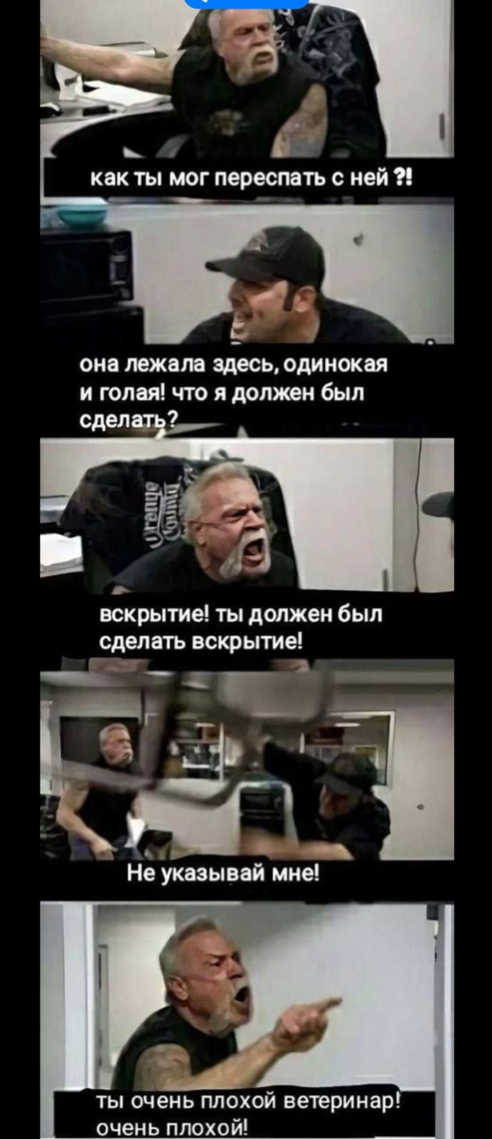 Курилка- разговоры на любые темы - Бодибилдинг форум AnabolicShops