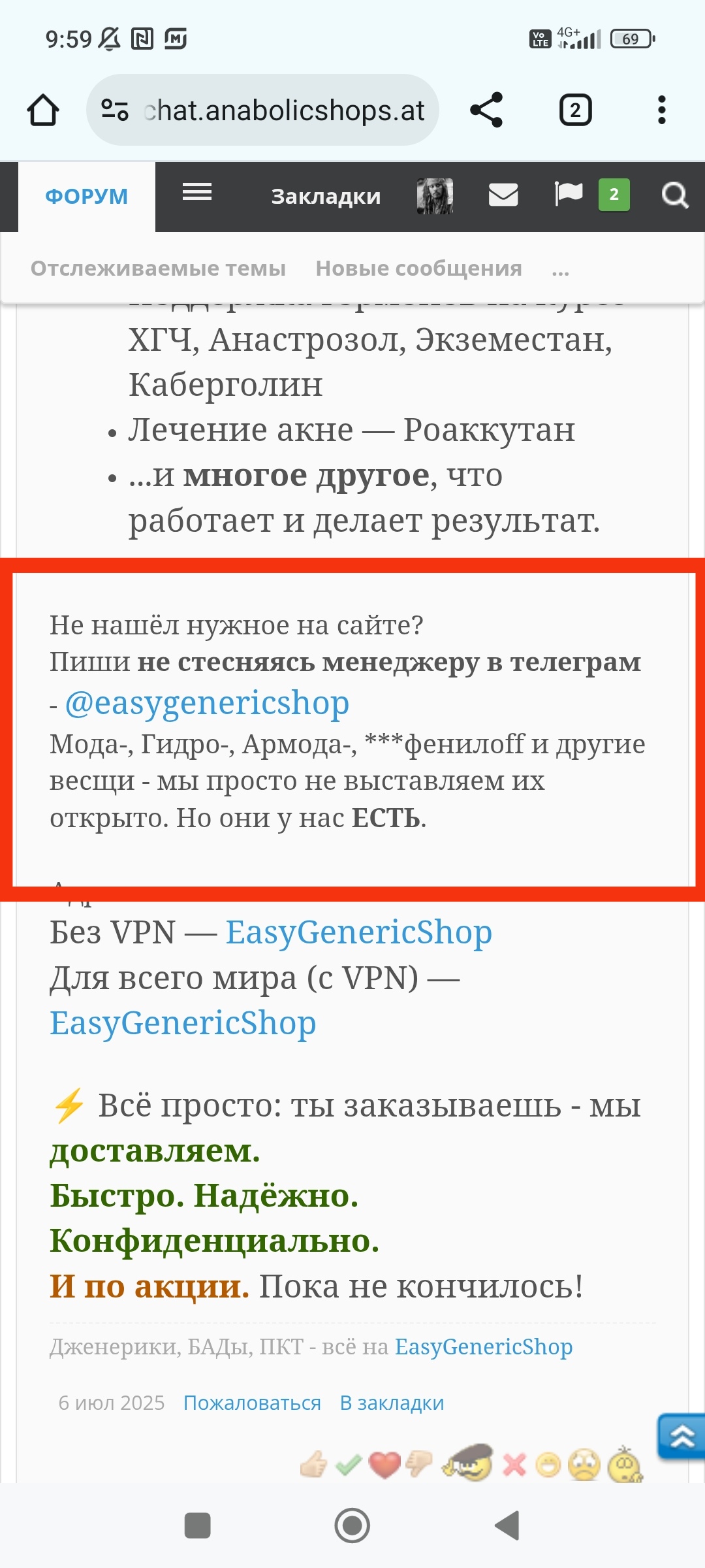 Александр Карлов, он же @DmitriyTaran999 - Бодибилдинг форум AnabolicShops