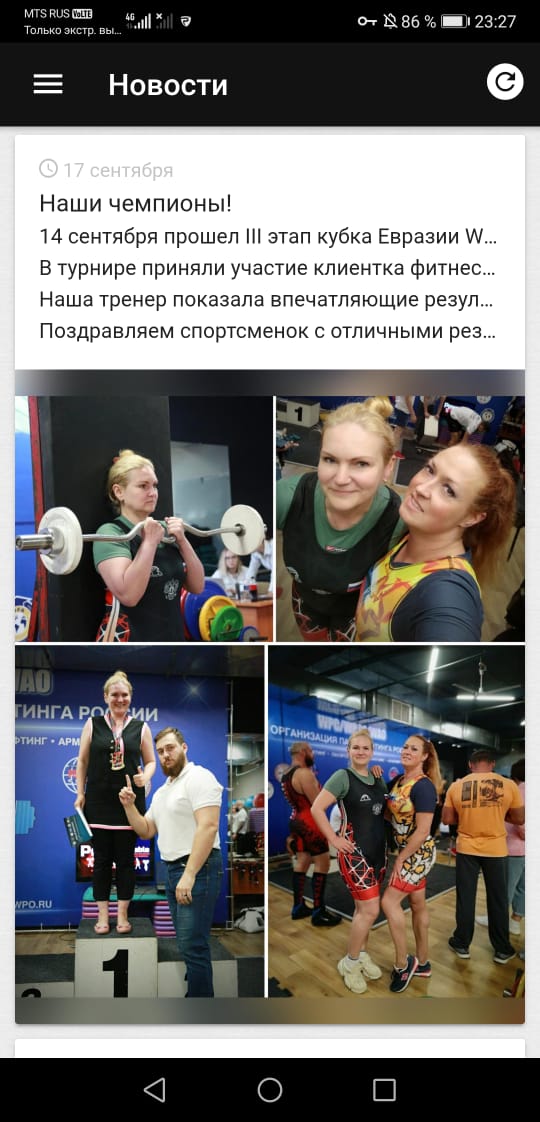 *** Лиса*** - Бодибилдинг форум AnabolicShops