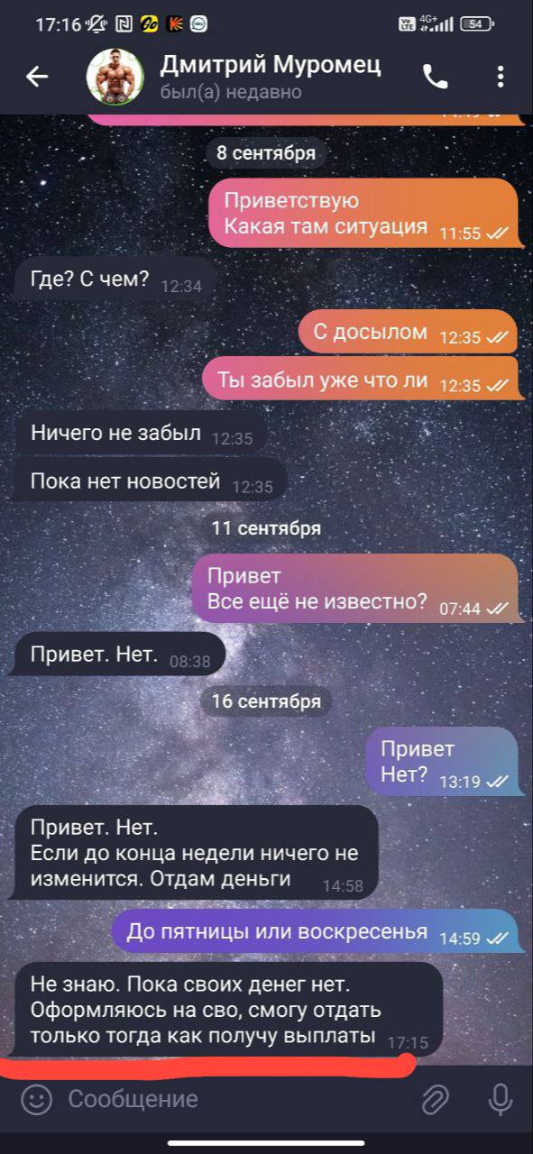 Александр Карлов, он же @DmitriyTaran999 - Бодибилдинг форум AnabolicShops