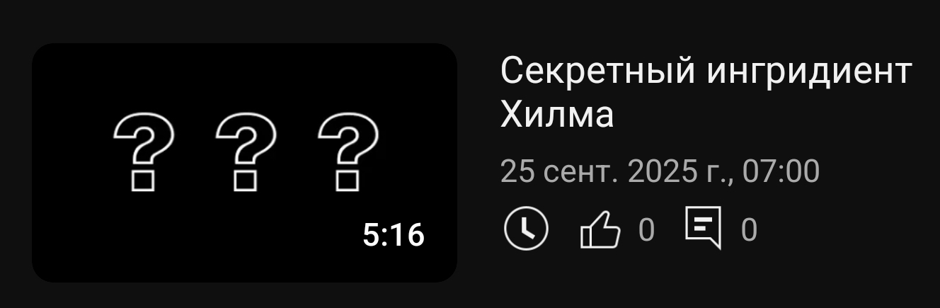 Hilma PRO - с заботой о вашем здоровье! - Бодибилдинг форум AnabolicShops