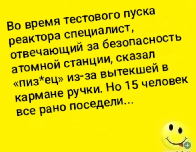 Курилка- разговоры на любые темы - Бодибилдинг форум AnabolicShops