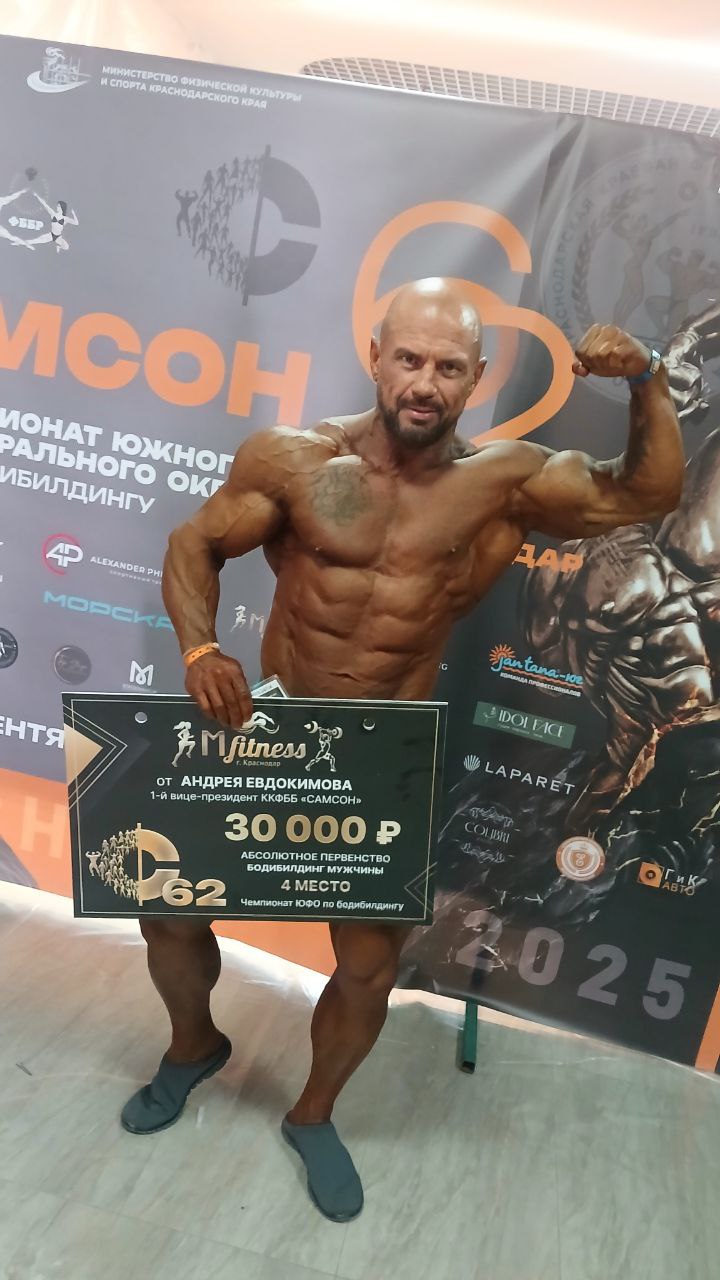 Подготовка на турнир budviser - Бодибилдинг форум AnabolicShops