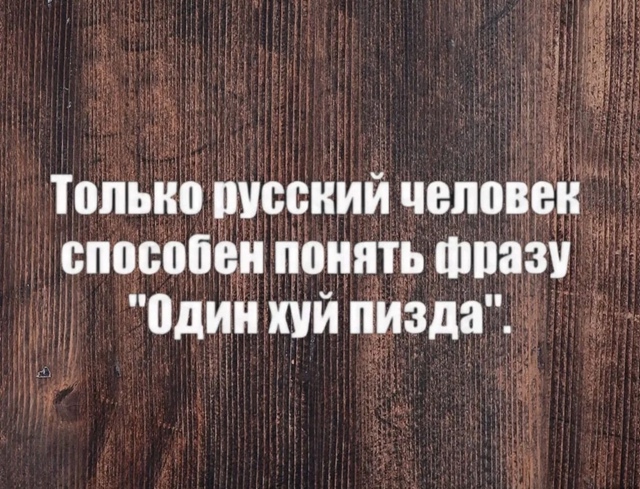 Анекдоты обо всем - Бодибилдинг форум AnabolicShops