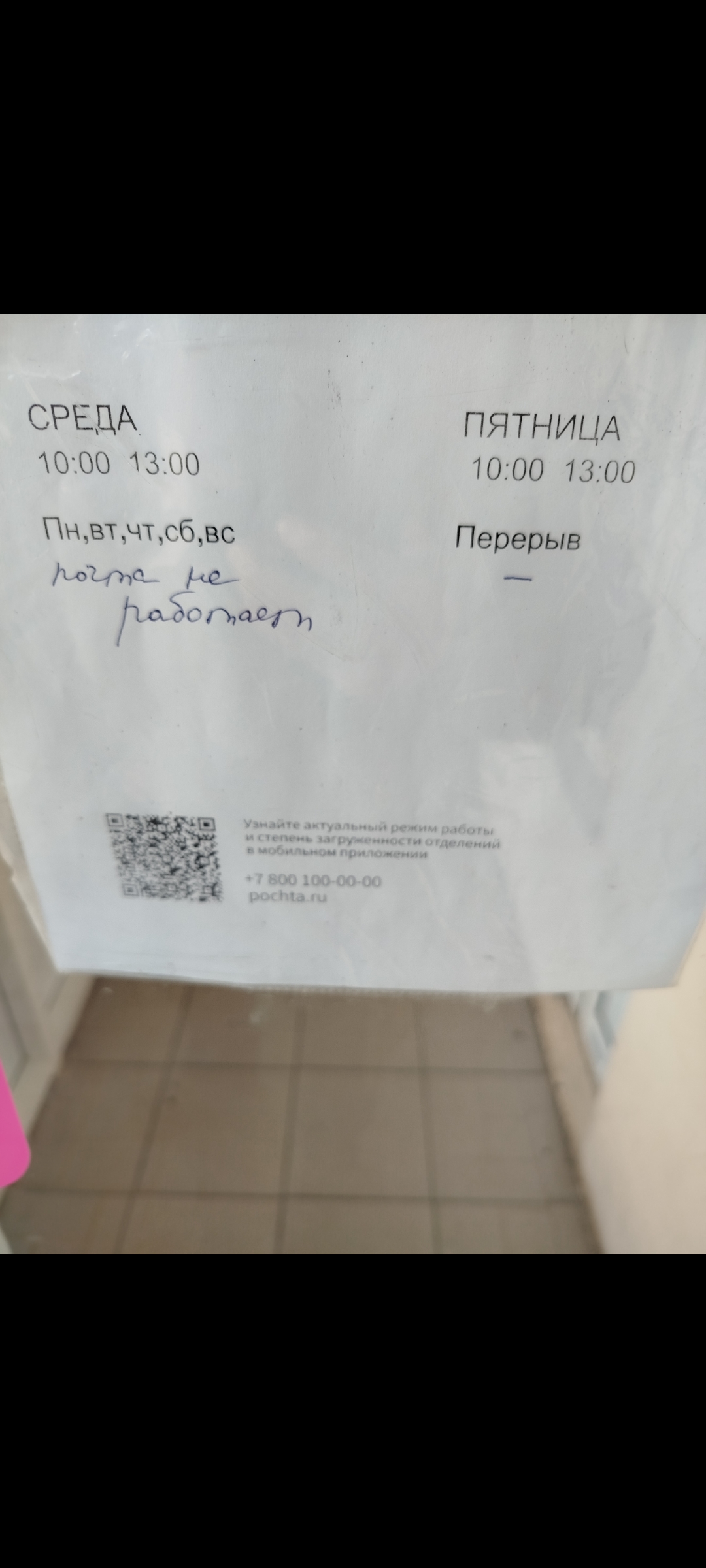 Курилка- разговоры на любые темы - Бодибилдинг форум AnabolicShops