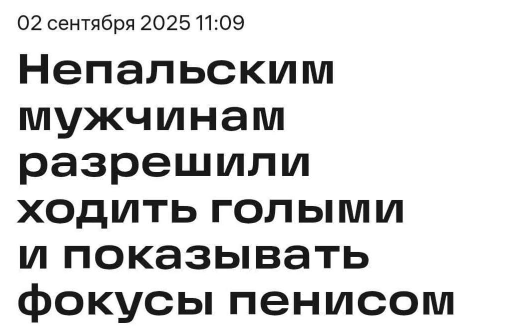 Дайджест за 02.10. 2025 - Бодибилдинг форум AnabolicShops