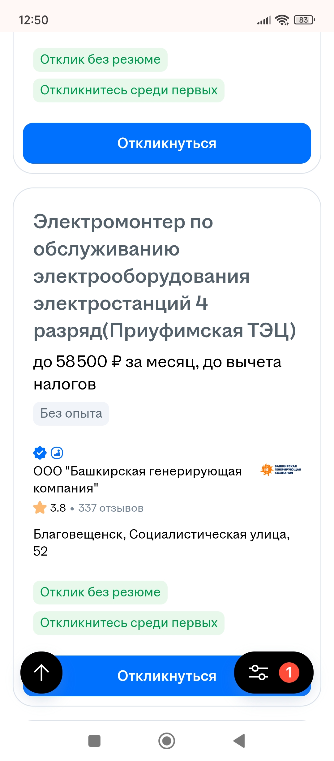 Курилка- разговоры на любые темы - Бодибилдинг форум AnabolicShops