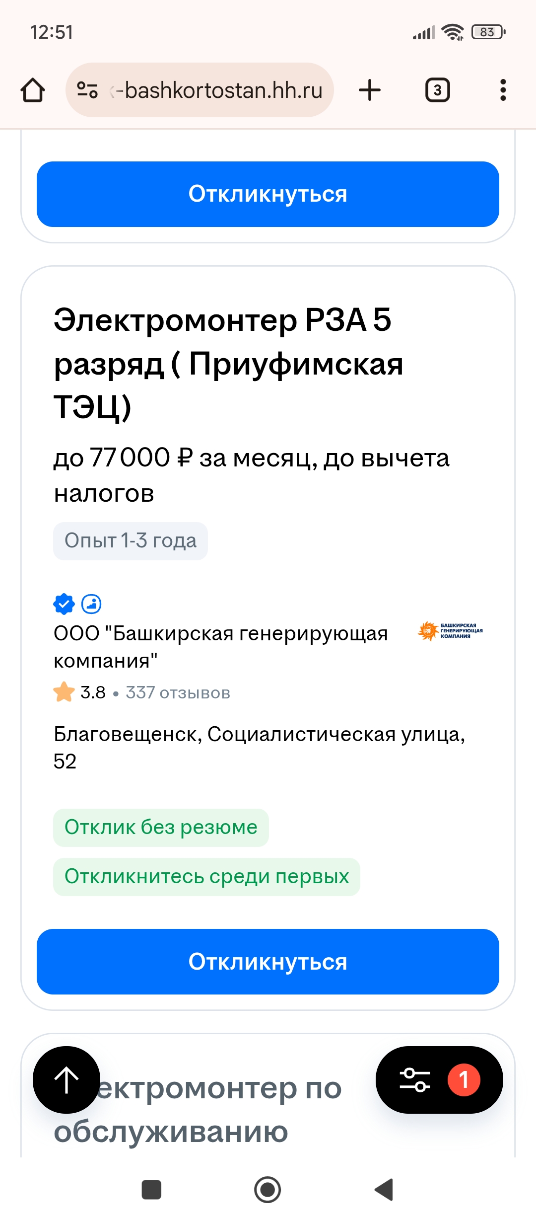 Курилка- разговоры на любые темы - Бодибилдинг форум AnabolicShops