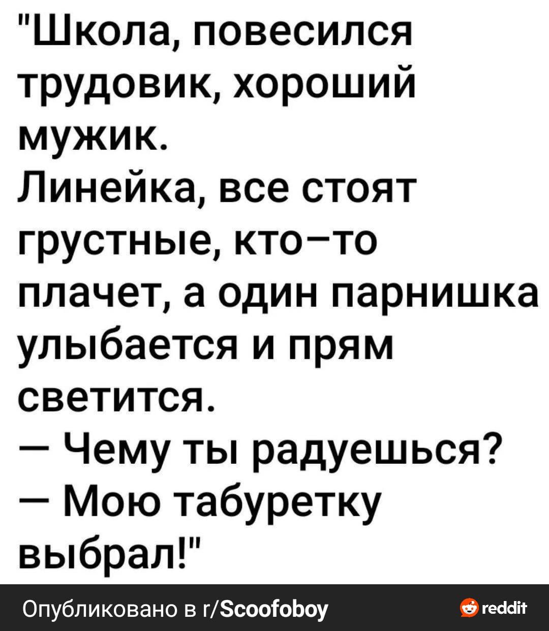 Анекдоты обо всем - Бодибилдинг форум AnabolicShops