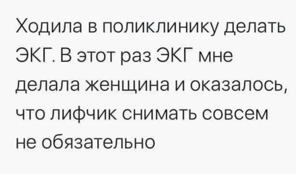 Анекдоты обо всем - Бодибилдинг форум AnabolicShops