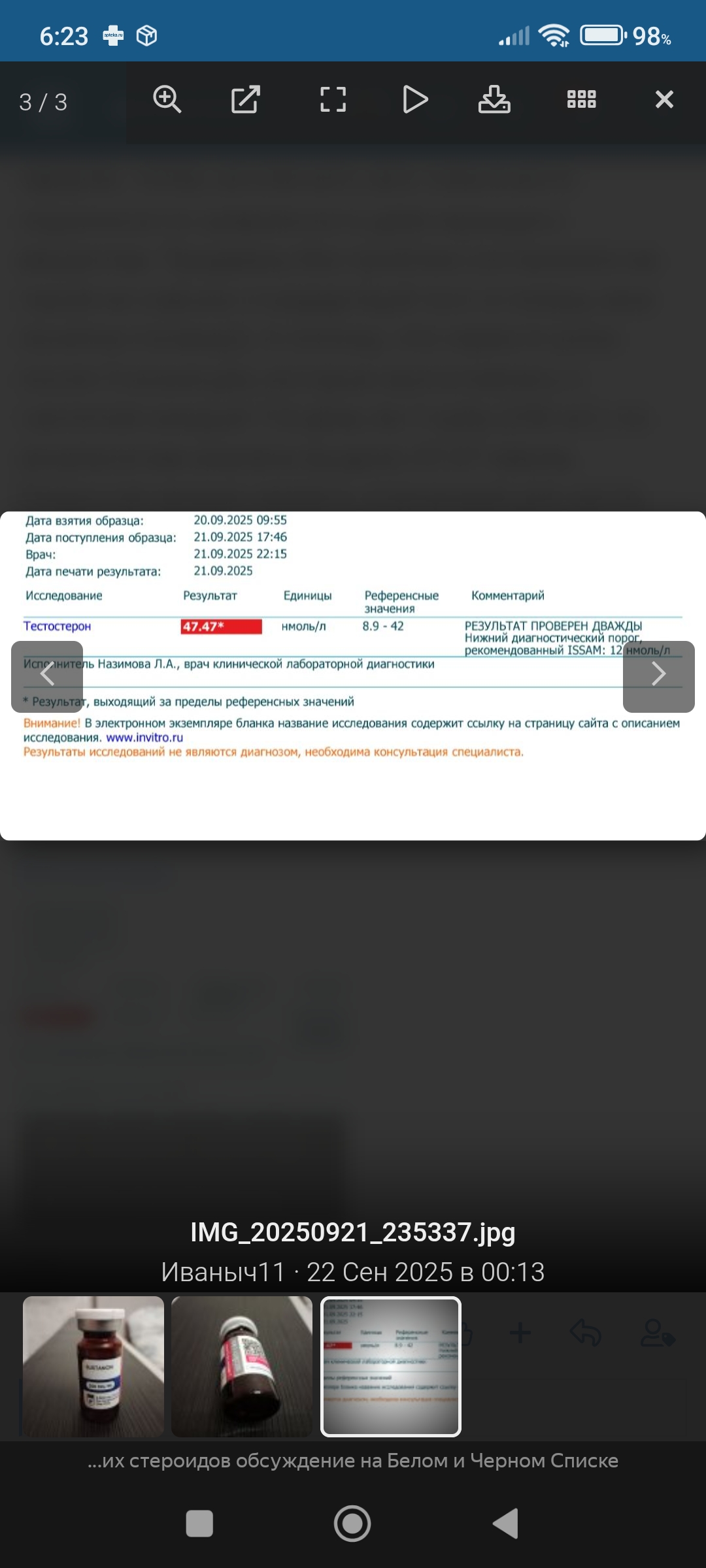Homosteron.com оф.дилер Zphc|CanadaPeptides|Ergo Mrc - Бодибилдинг форум AnabolicShops