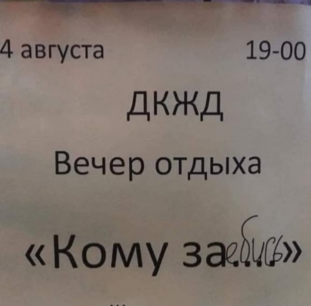 Курилка- разговоры на любые темы - Бодибилдинг форум AnabolicShops