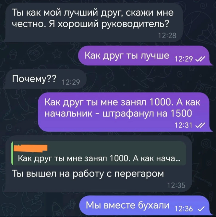 Курилка- разговоры на любые темы - Бодибилдинг форум AnabolicShops
