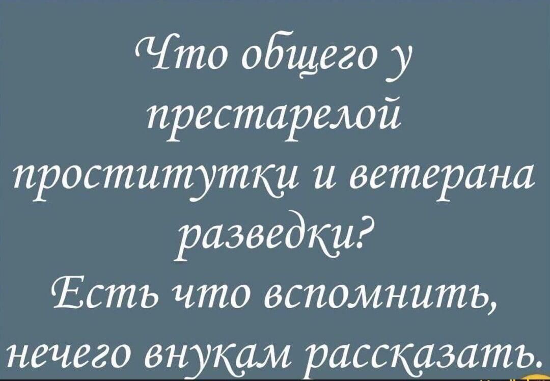 Анекдоты обо всем - Бодибилдинг форум AnabolicShops