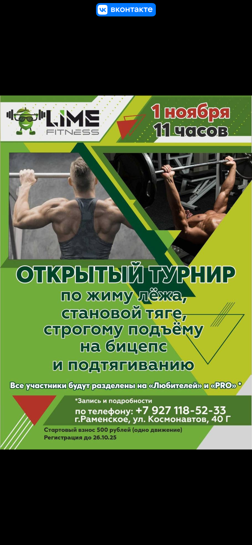 *** Лиса*** - Бодибилдинг форум AnabolicShops