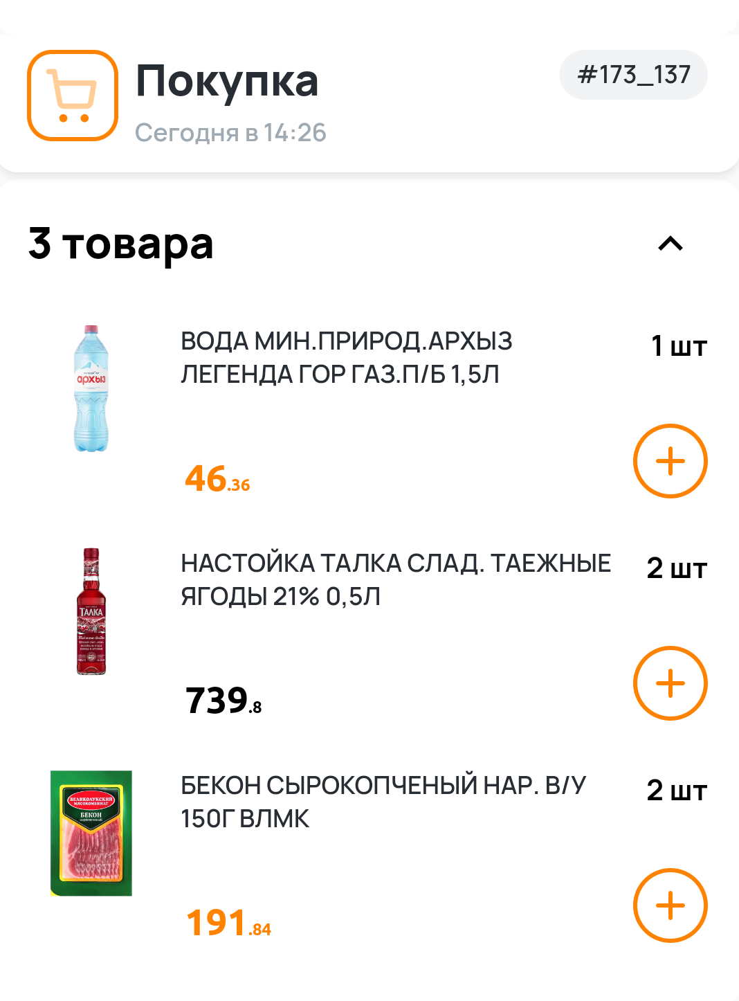 Курилка- разговоры на любые темы - Бодибилдинг форум AnabolicShops