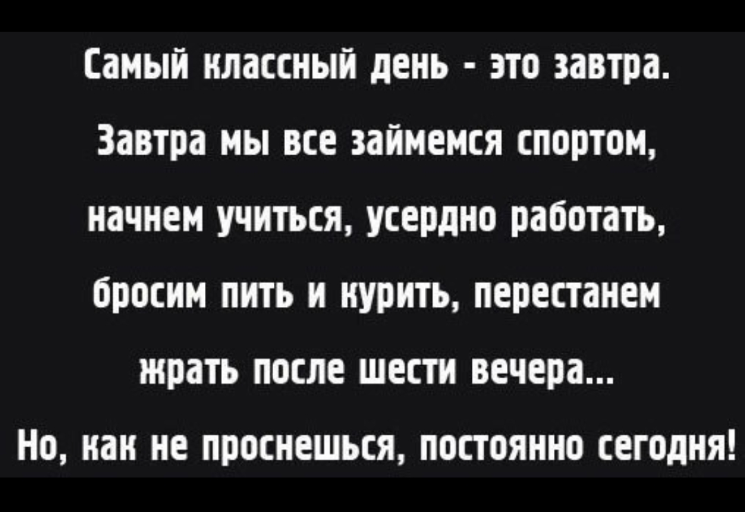 Курилка- разговоры на любые темы - Бодибилдинг форум AnabolicShops