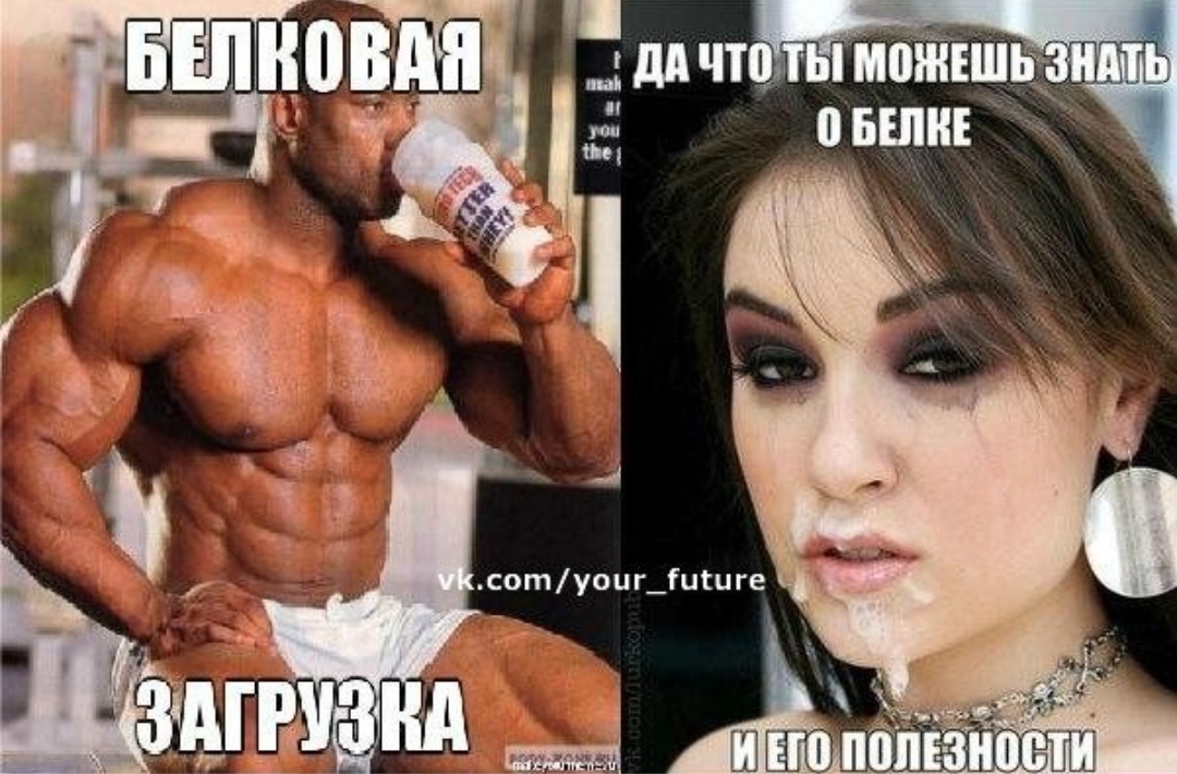 Приколюшные картинки - Бодибилдинг форум AnabolicShops