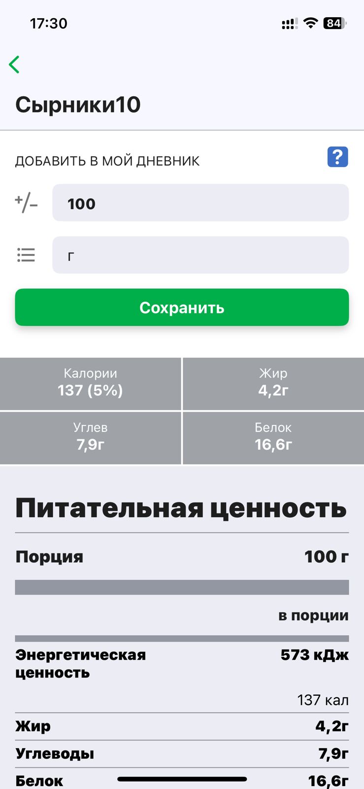 ProjectX - твой надежный поставщик! - Бодибилдинг форум AnabolicShops