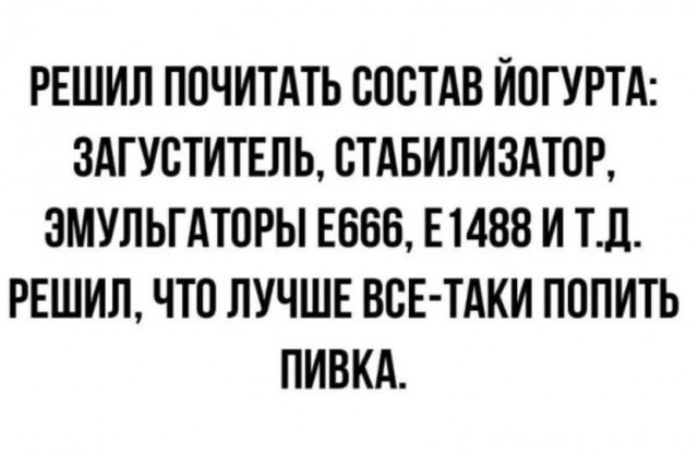 Курилка- разговоры на любые темы - Бодибилдинг форум AnabolicShops