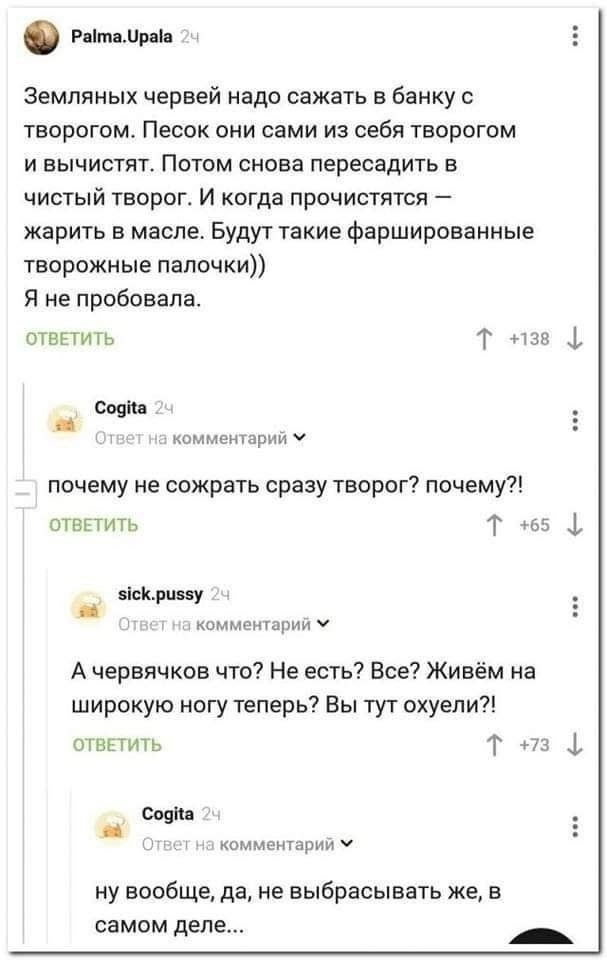 Курилка- разговоры на любые темы - Бодибилдинг форум AnabolicShops
