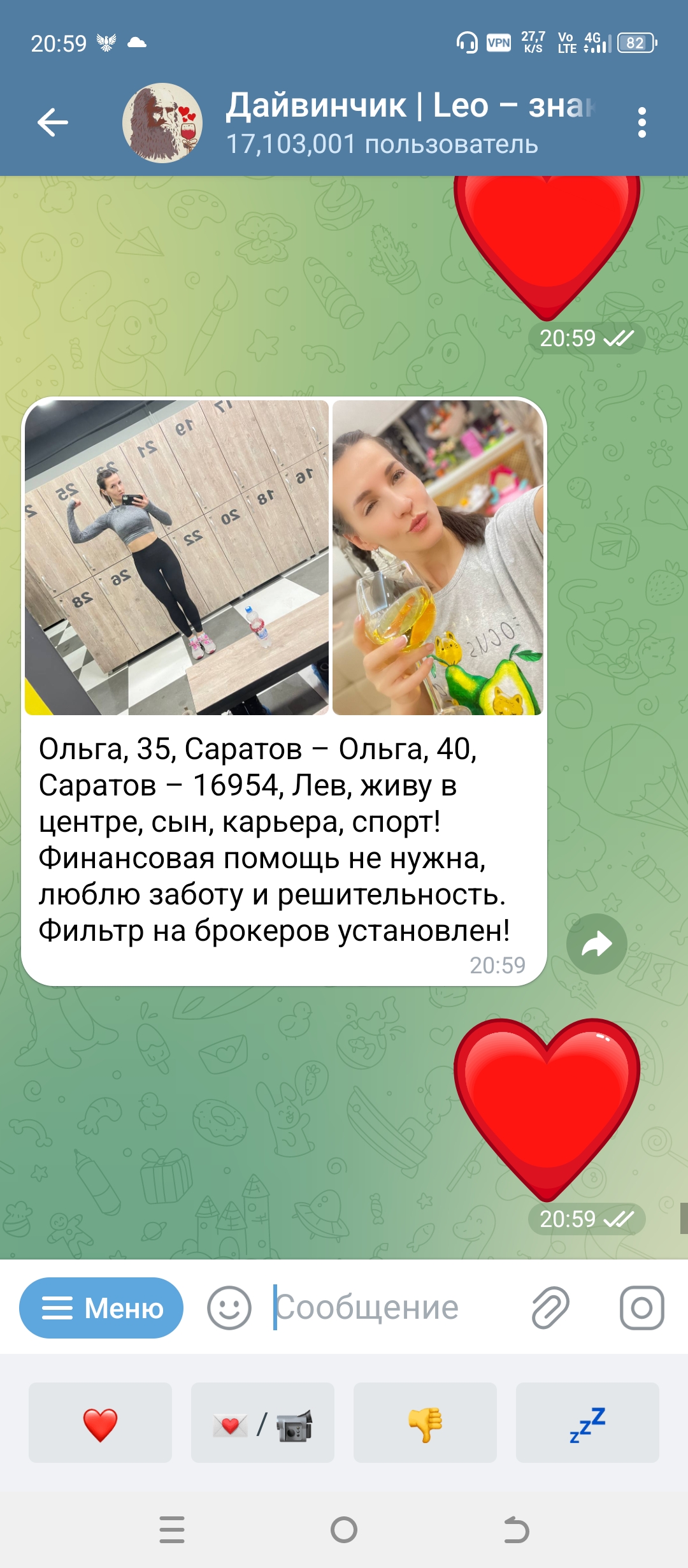 Курилка- разговоры на любые темы - Бодибилдинг форум AnabolicShops