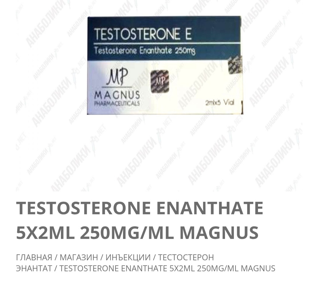 АНАБОЛИКИ.net - оф.дилер SP, Zerox, Genetic, Magnus, Lyka ! - Бодибилдинг форум AnabolicShops