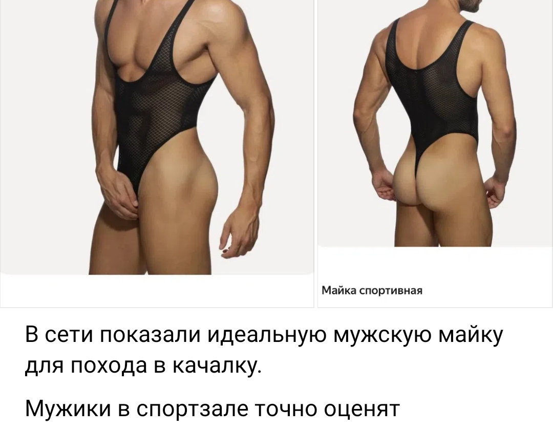 Курилка- разговоры на любые темы - Бодибилдинг форум AnabolicShops