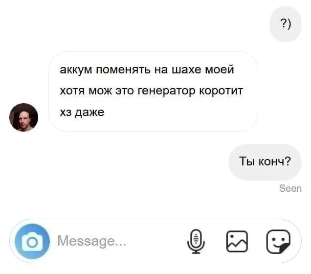 Курилка- разговоры на любые темы - Бодибилдинг форум AnabolicShops