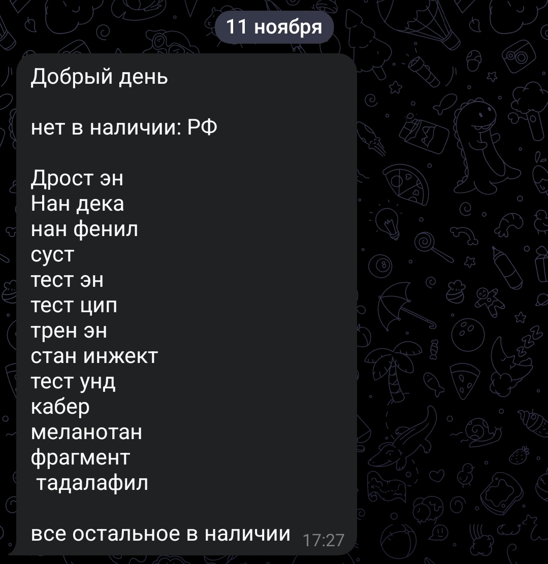 MOLECULA PRO — оригинальная продукция, профессиональный сервис, долгосрочное доверие. - Бодибилдинг форум AnabolicShops