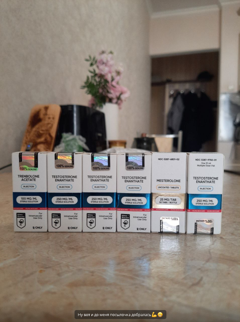 Hilma PRO - с заботой о вашем здоровье! - Бодибилдинг форум AnabolicShops