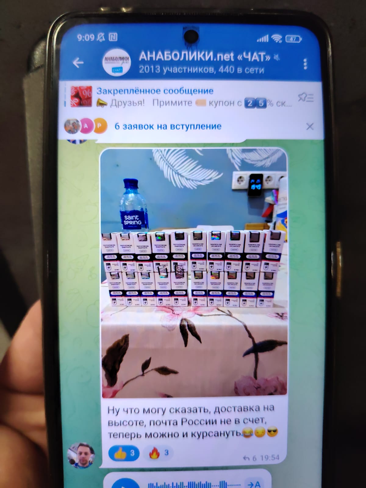 АНАБОЛИКИ.net - оф.дилер SP, Zerox, Genetic, Magnus, Lyka ! - Бодибилдинг форум AnabolicShops