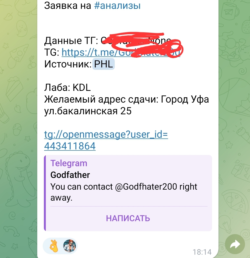 Нет вопросов  к Химла и Геворгу =) - Бодибилдинг форум AnabolicShops