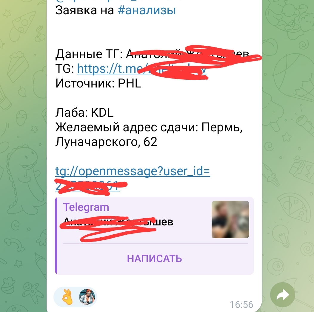 Нет вопросов  к Химла и Геворгу =) - Бодибилдинг форум AnabolicShops