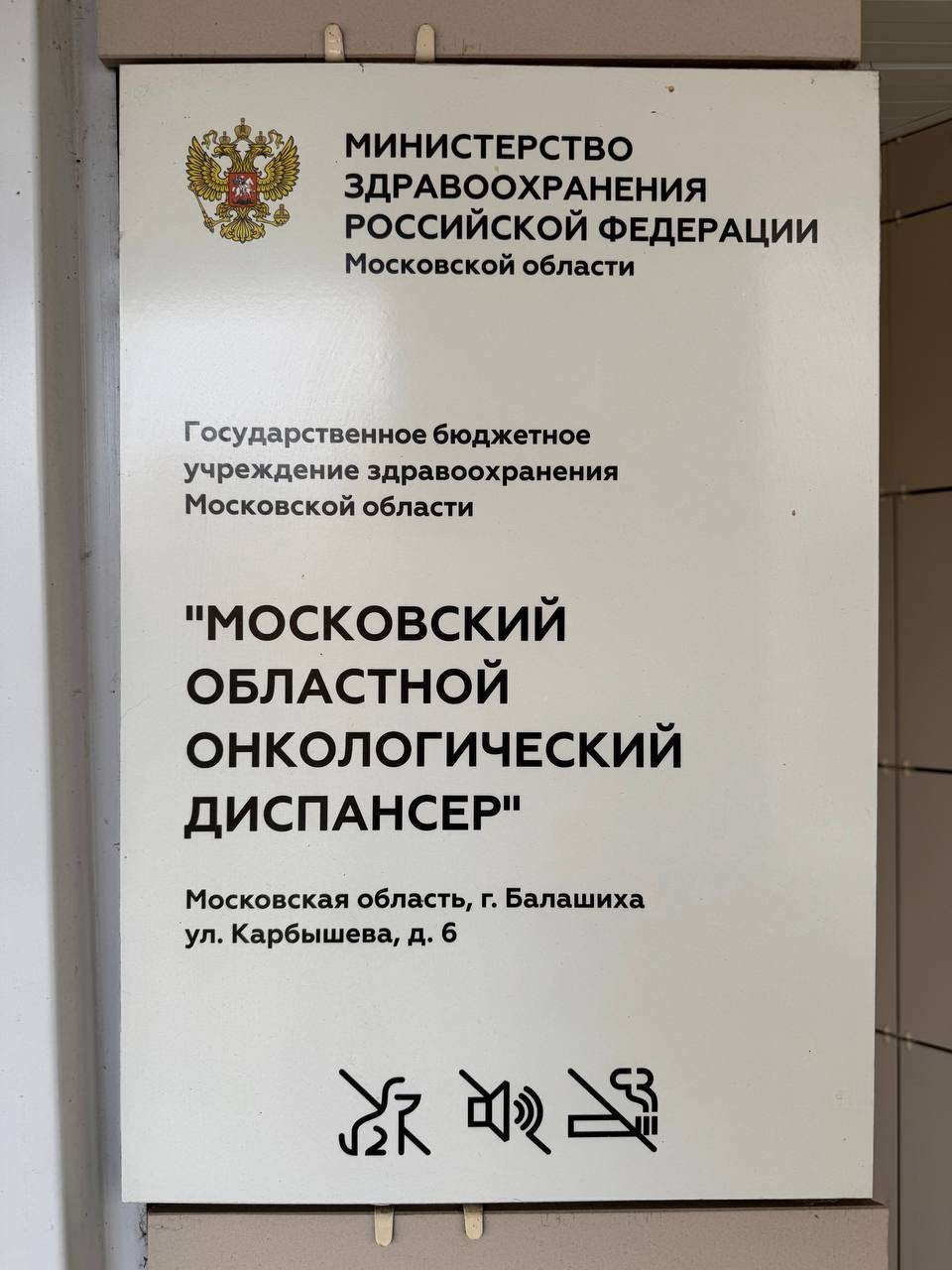Дайджест от 20.11.2025 - Бодибилдинг форум AnabolicShops