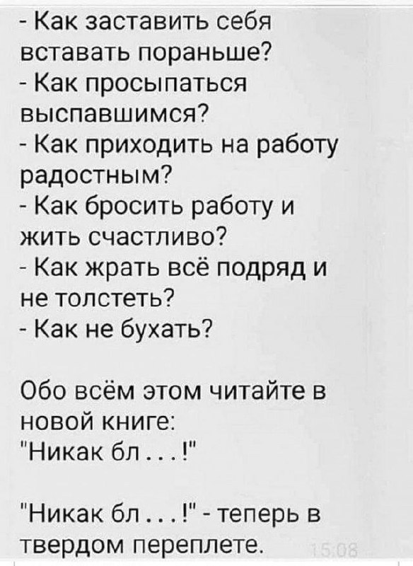 Курилка- разговоры на любые темы - Бодибилдинг форум AnabolicShops