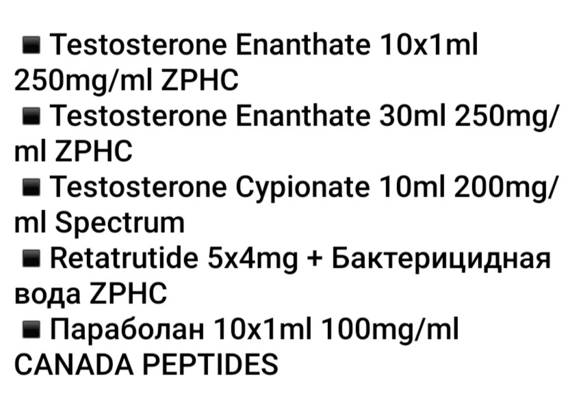 АНАБОЛИКИ.net - оф.дилер SP, Zerox, Genetic, Magnus, Lyka ! - Бодибилдинг форум AnabolicShops