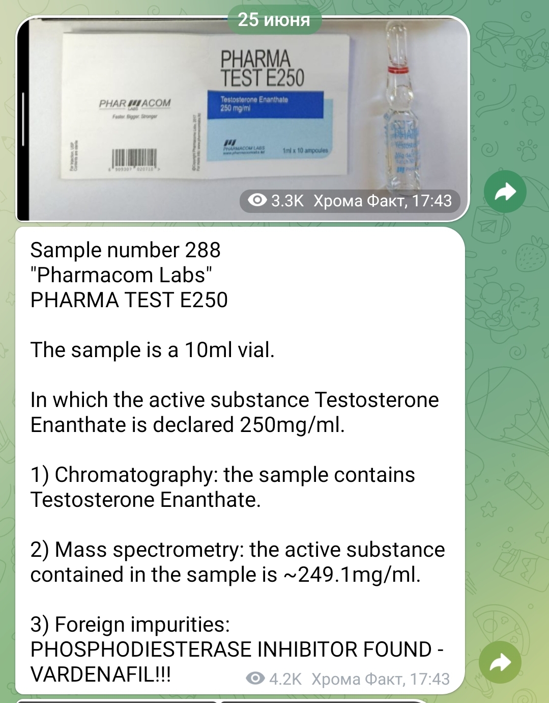 Хромо тесты препаратов Окси - Бодибилдинг форум AnabolicShops