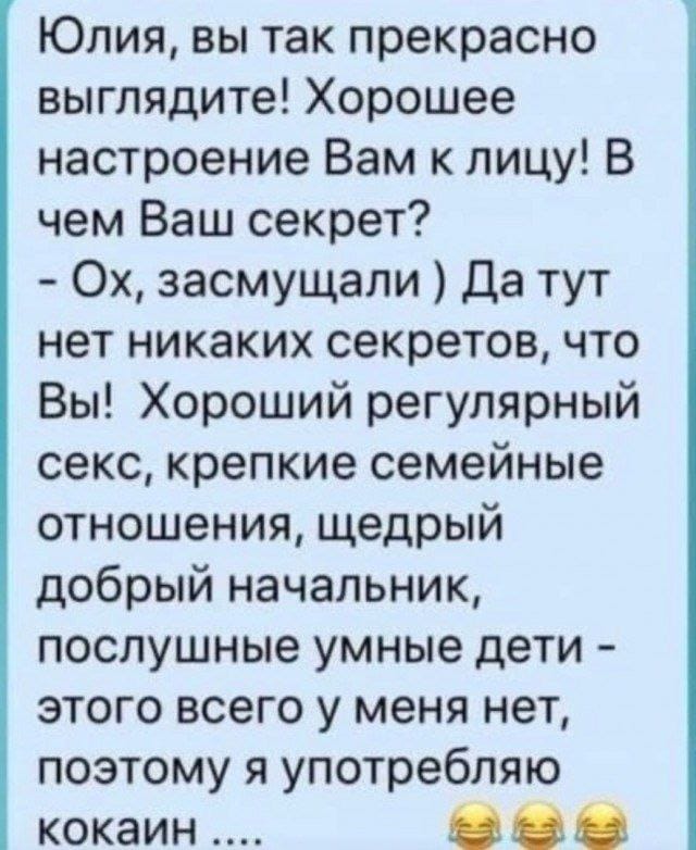 Курилка- разговоры на любые темы - Бодибилдинг форум AnabolicShops