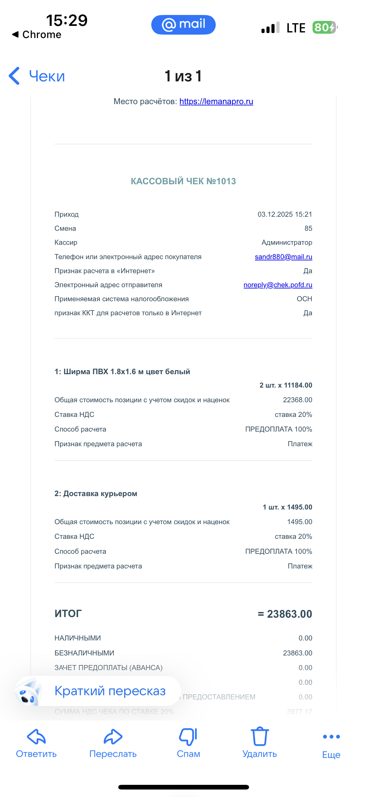 Новый год 2025 - Добрая традиция! - Бодибилдинг форум AnabolicShops