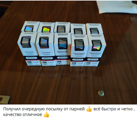 ProjectX - твой надежный поставщик! - Бодибилдинг форум AnabolicShops