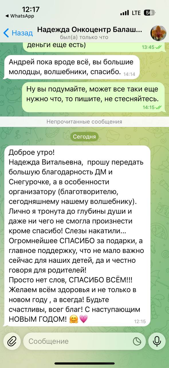 Новый год 2025 - Добрая традиция! - Бодибилдинг форум AnabolicShops