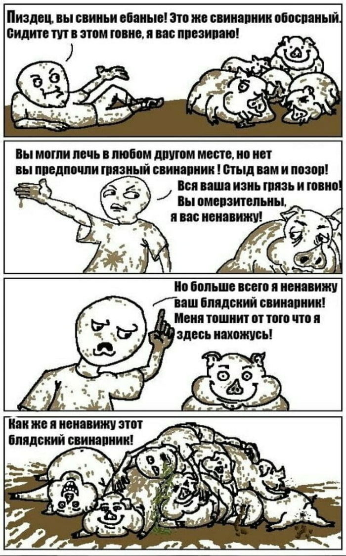 Курилка- разговоры на любые темы - Бодибилдинг форум AnabolicShops