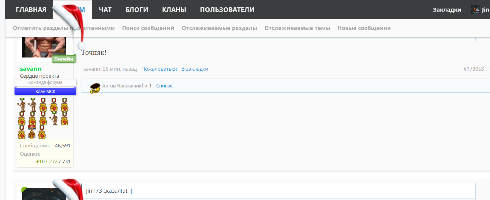 Курилка- разговоры на любые темы - Бодибилдинг форум AnabolicShops