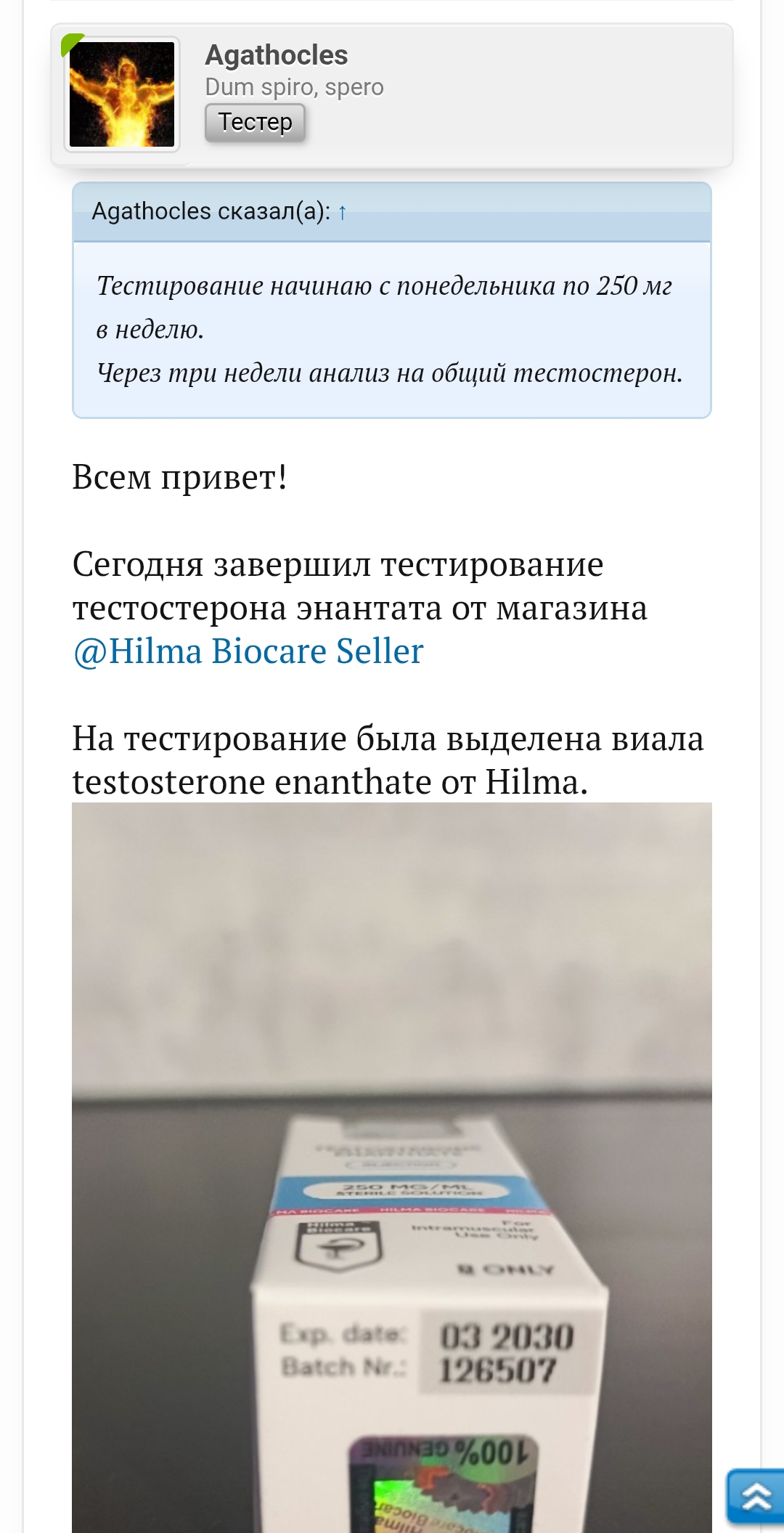 MOLECULA PRO — оригинальная продукция, профессиональный сервис, долгосрочное доверие. - Бодибилдинг форум AnabolicShops