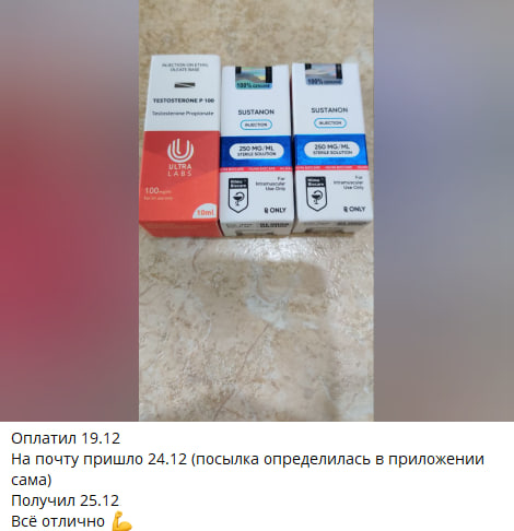 ProjectX - твой надежный поставщик! - Бодибилдинг форум AnabolicShops
