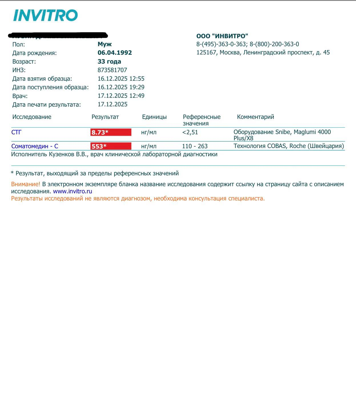 Магазин Фрэнка. Pharmacom Labs Official. Марка №1 в Мире! - Бодибилдинг форум AnabolicShops