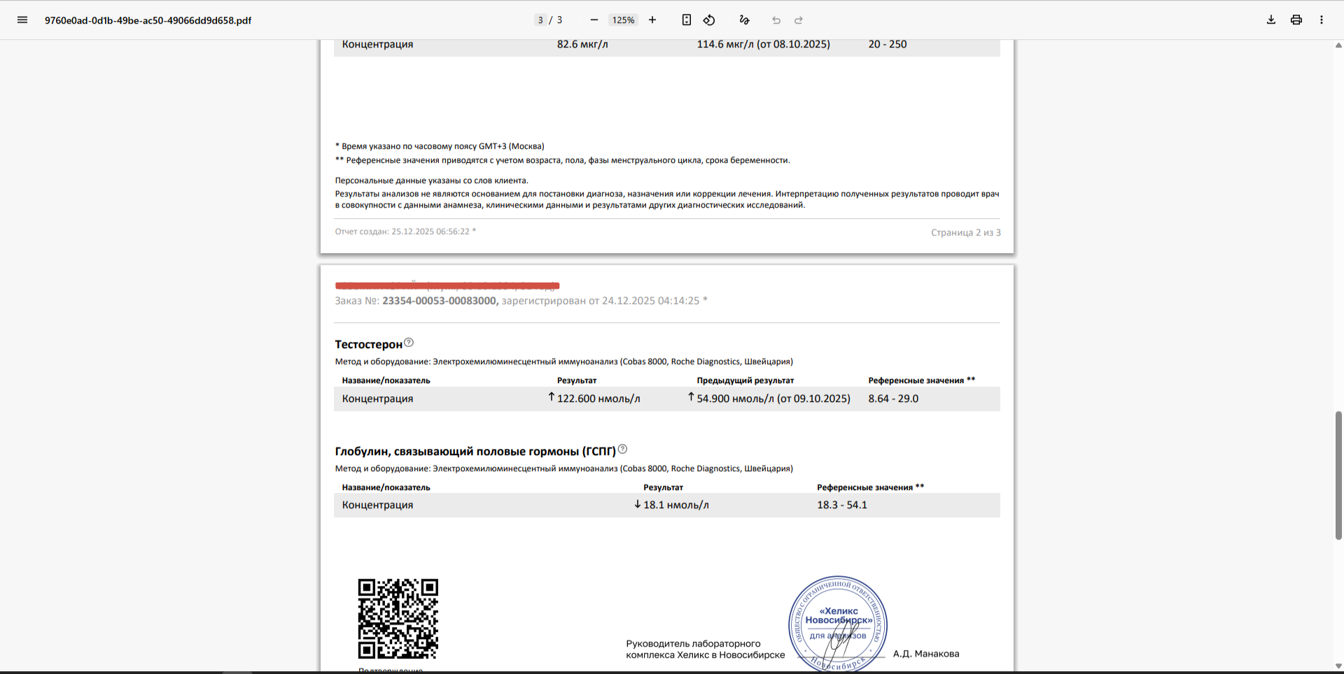 MOLECULA PRO — оригинальная продукция, профессиональный сервис, долгосрочное доверие. - Бодибилдинг форум AnabolicShops