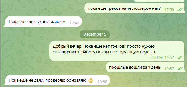 Будьте осторожны HILMA собирает заказы на несуществующий товар! - Бодибилдинг форум AnabolicShops